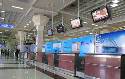 فرودگاه بین المللی اهواز