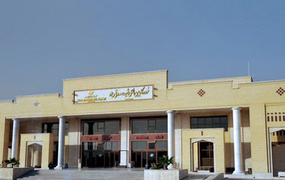 فرودگاه شهید آیت الله صدوقی یزد