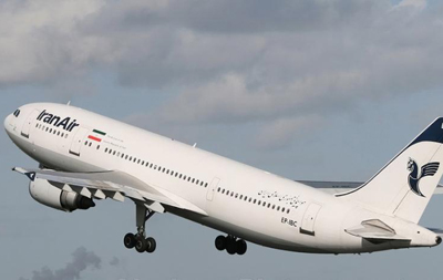 شرکت هواپیمایی هما