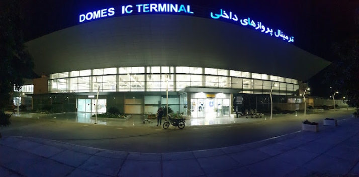 ترمینال پروازهای داخلی فرودگاه بندرعباس