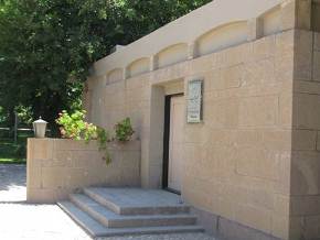 موزۀ خیام در نیشابور