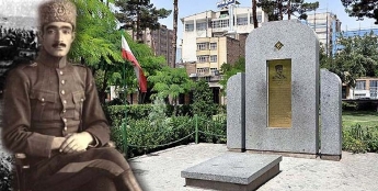 آرامگاه محمد تقی خان پسیان مشهد