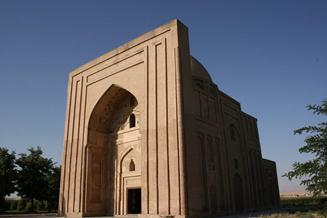 هارونیه توس مشهد