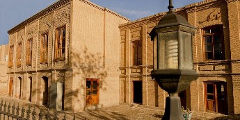 خانه ملک مشهد