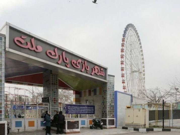 شهربازی پارک ملت مشهد
