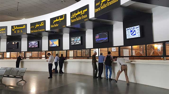 پایانه کاراندیش شیراز