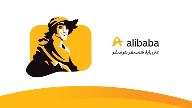 سایت علی بابا