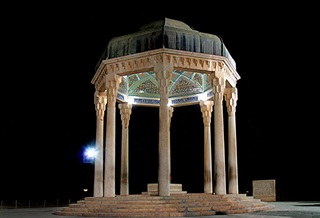 آرامگاه حافظ شیراز
