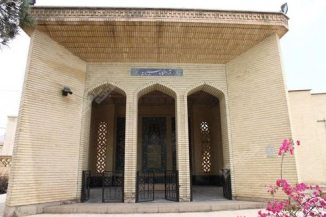 آرامگاه سیبویه شیراز