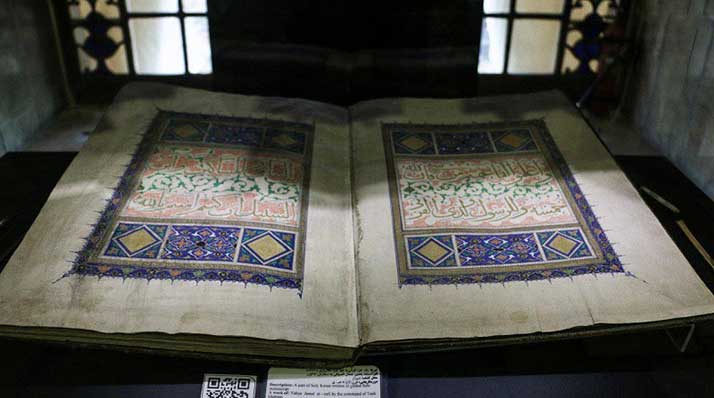 عکس موزه پارس شیراز