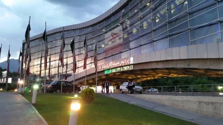 سینما ملت تهران