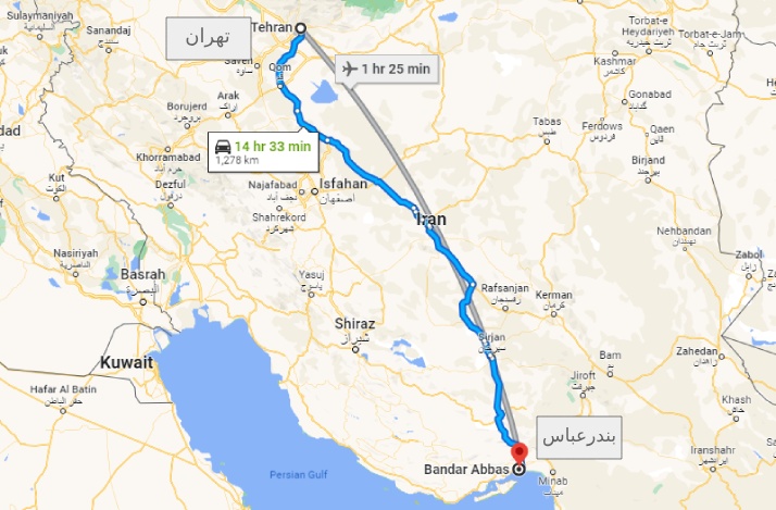 فاصله تهران تا بندر عباس