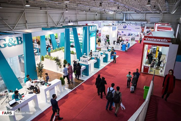 نمایشگاه بین المللی تهران