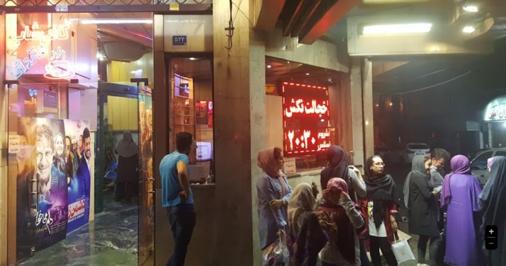 سینما ماندانا