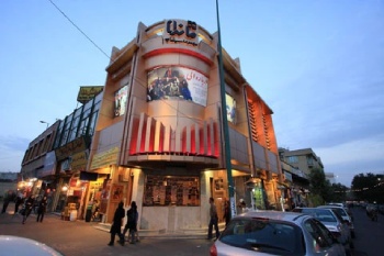 سینما ماندانا تهران