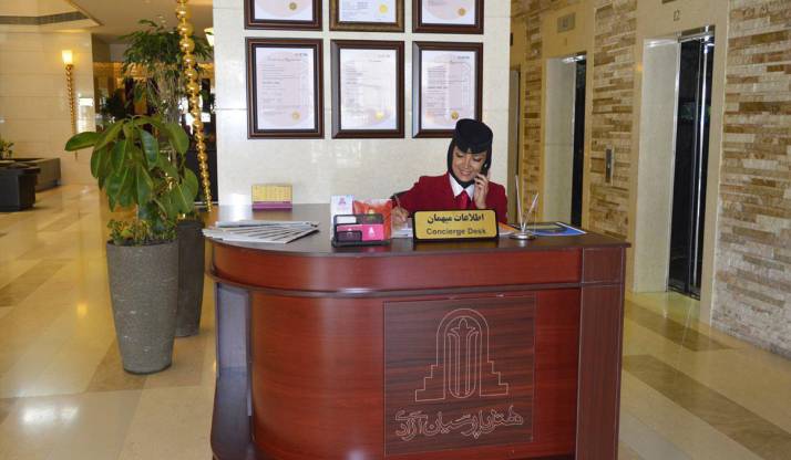 تلفن هتل پارسیان آزادی تهران