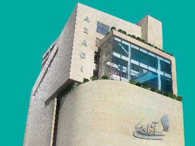 سینما آزادی تهران