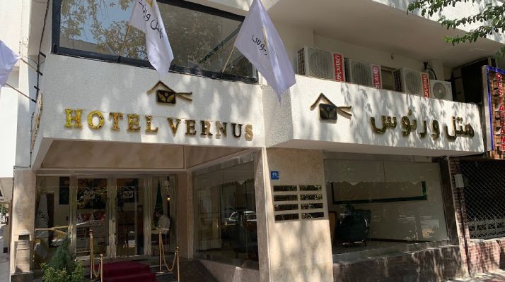 هتل ورنوس بلوار کشاورز بهترین هتل در تهران