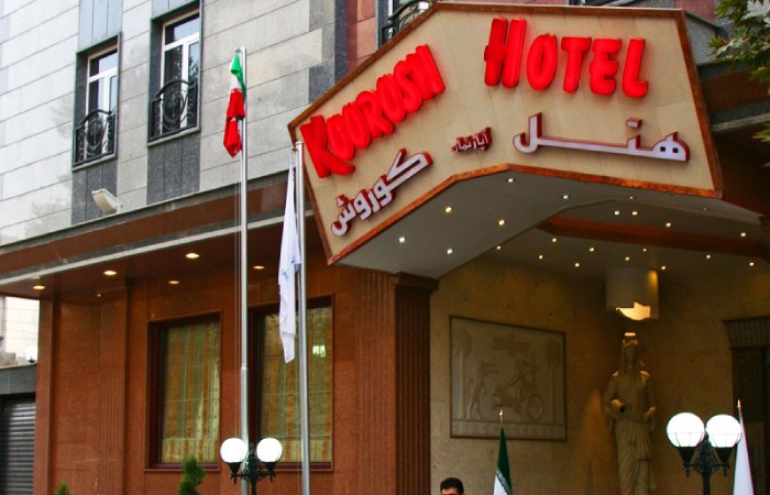 هتل آپارتمان کوروش در خیابان پاسداران تهران
