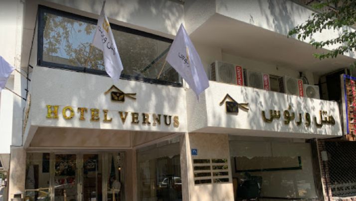 هتل ورنوس تهران در بلوار کشاورز