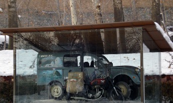 موزه برادران امیدوار تهران