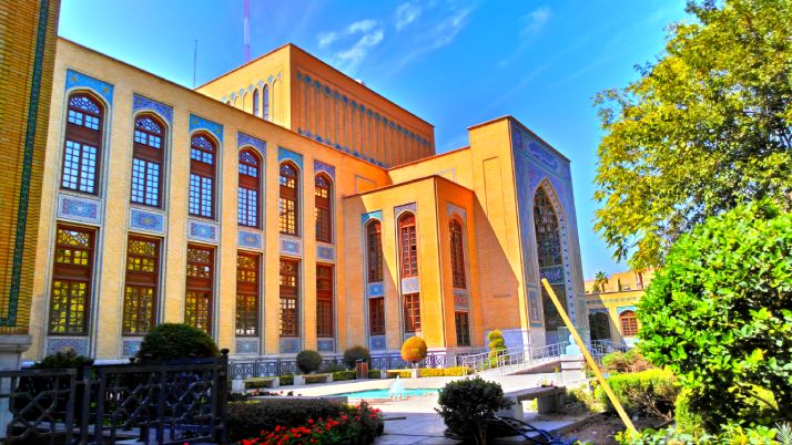 موزه ملک تهران جاهای دیدنی تهران