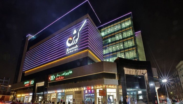 کوروش مال تهران