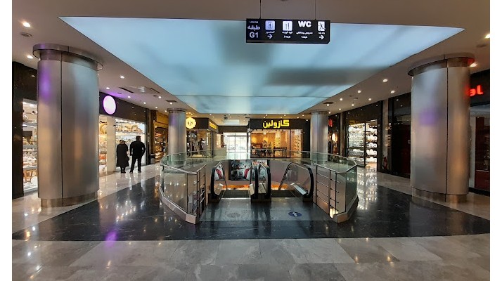 مرکز خرید لیدوما شهرک غرب