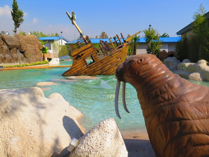 اقیانوس پارک تهران