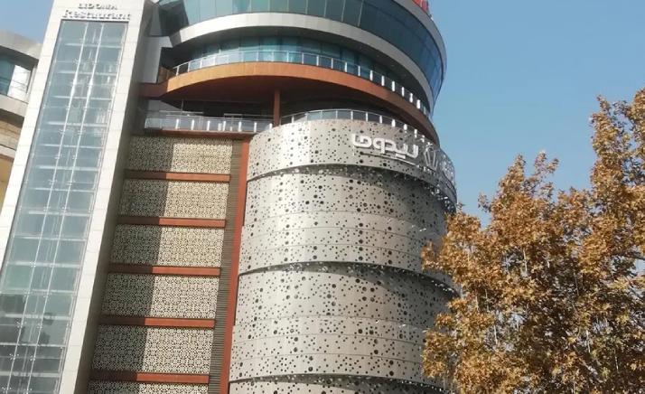 مرکز خرید لیدوما