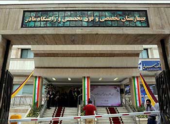 هتل های نزدیک بیمارستان مادر یزد